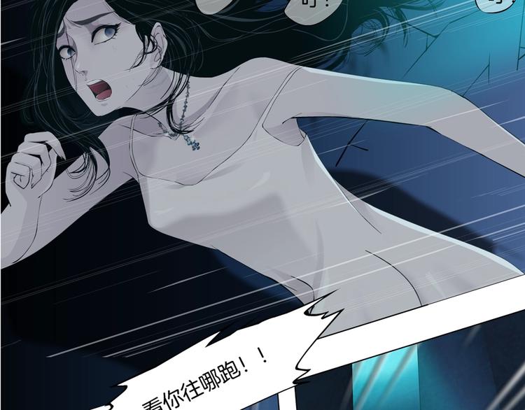 第32话 悲剧重现5