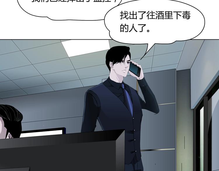 第41话 螳螂92