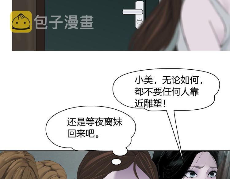 第134话 宿命24