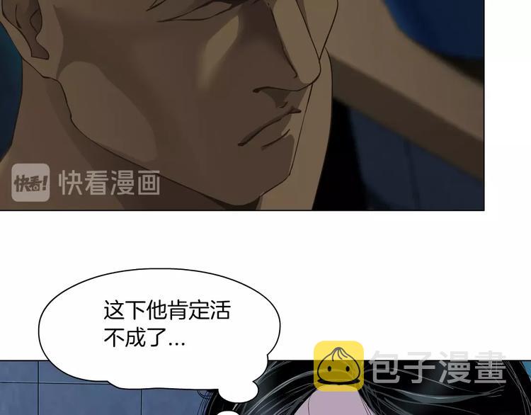 第49话 正道？24