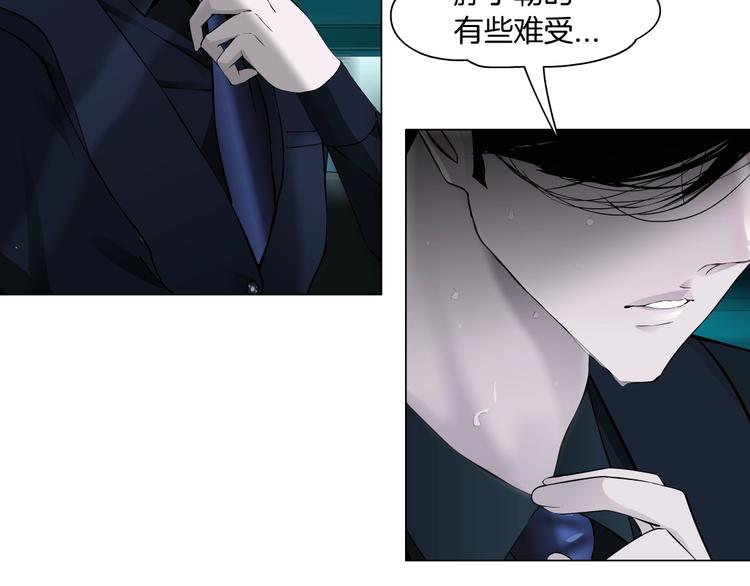 第29话 时机43