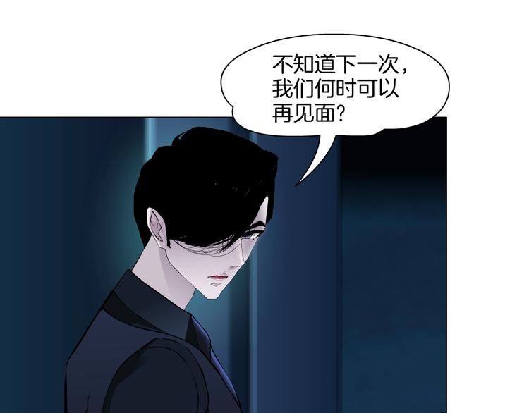第24话 再次除掉她！？96