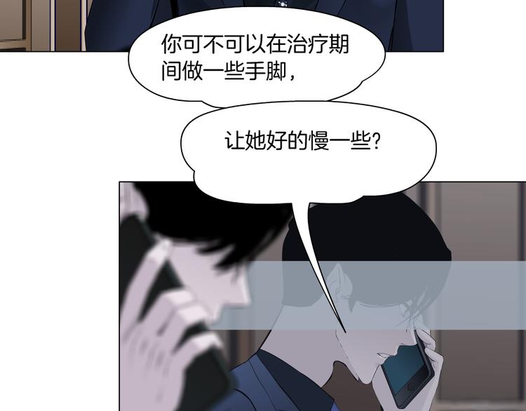 第114话 猫腻70