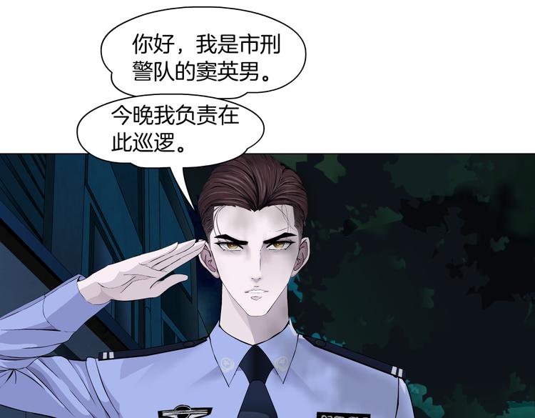 番外-《莫倩传》 0738