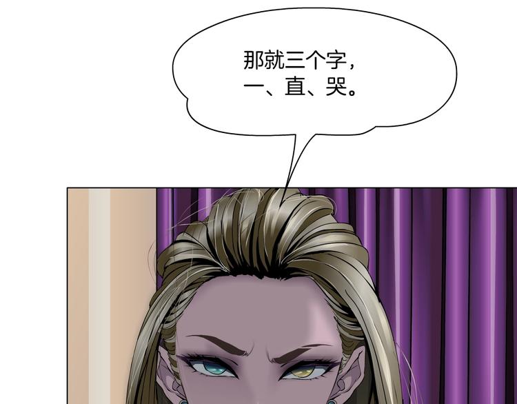 第58话 一直哭25