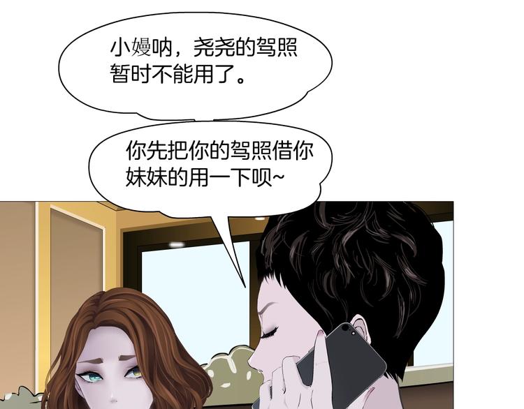 第99话 设局30