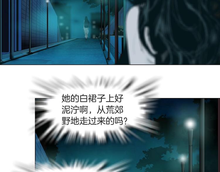 第37话 黑裙子和白裙子37