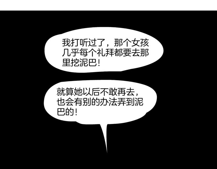 第4话 重生123