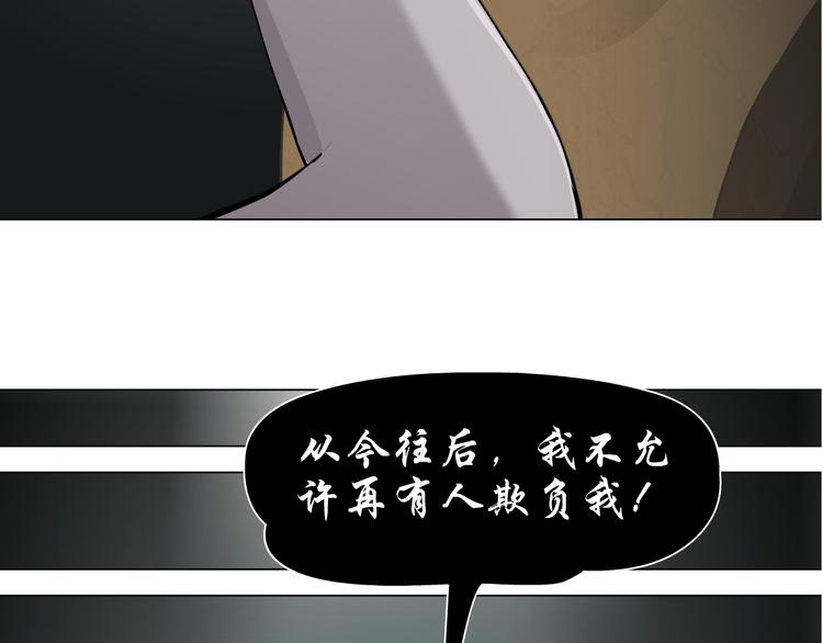 第8话 蜕变121