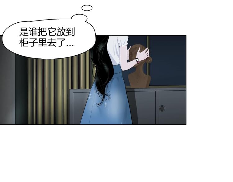 第17话 牢笼24