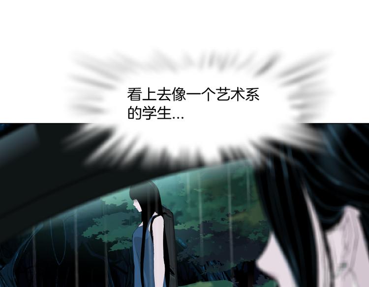 番外-《莫倩传》 0519