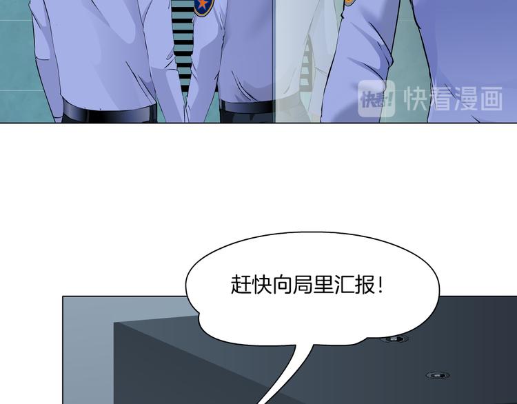 第136话 癫狂62