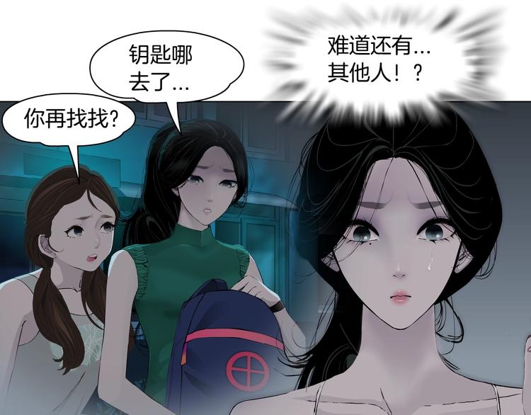 第73话 狐假虎威25