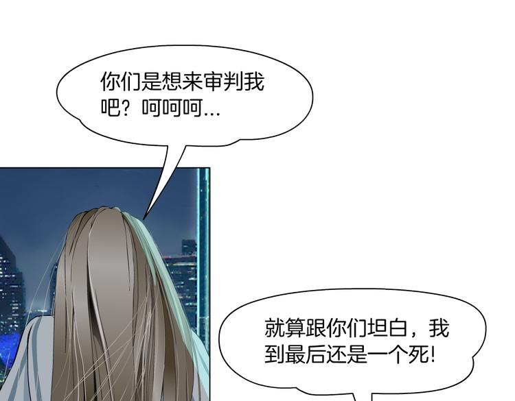第144话 唯一的亲人38