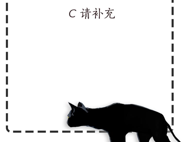 第15话 穿旗袍的女人116