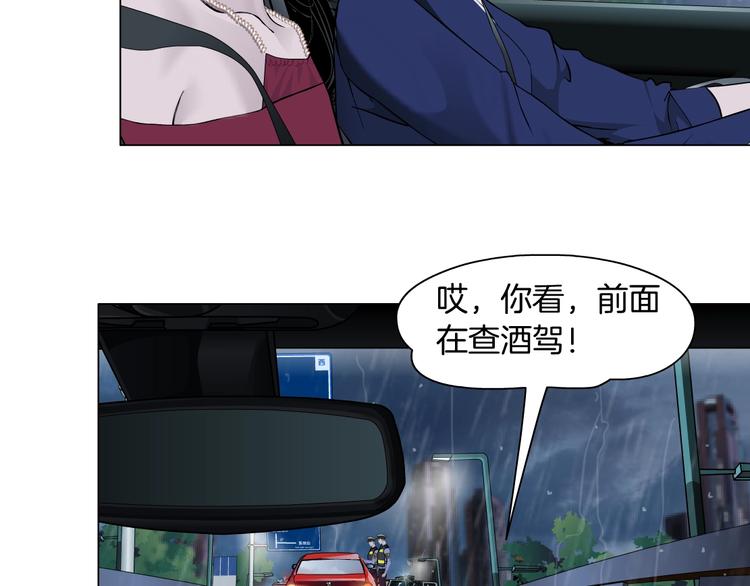 第94话 替罪羔羊8
