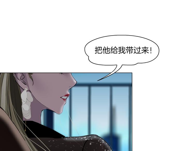 第123话 吐露真相94