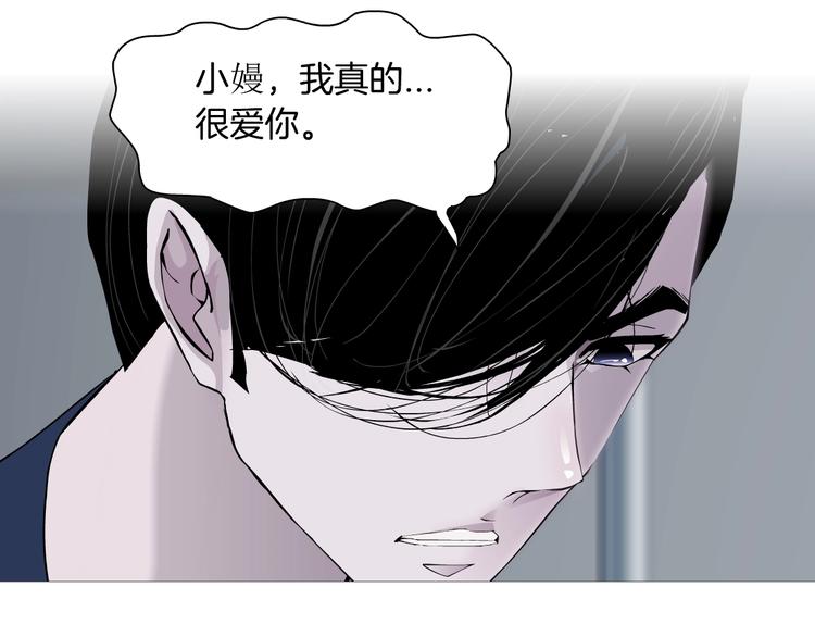 第80话 爱⚡情82