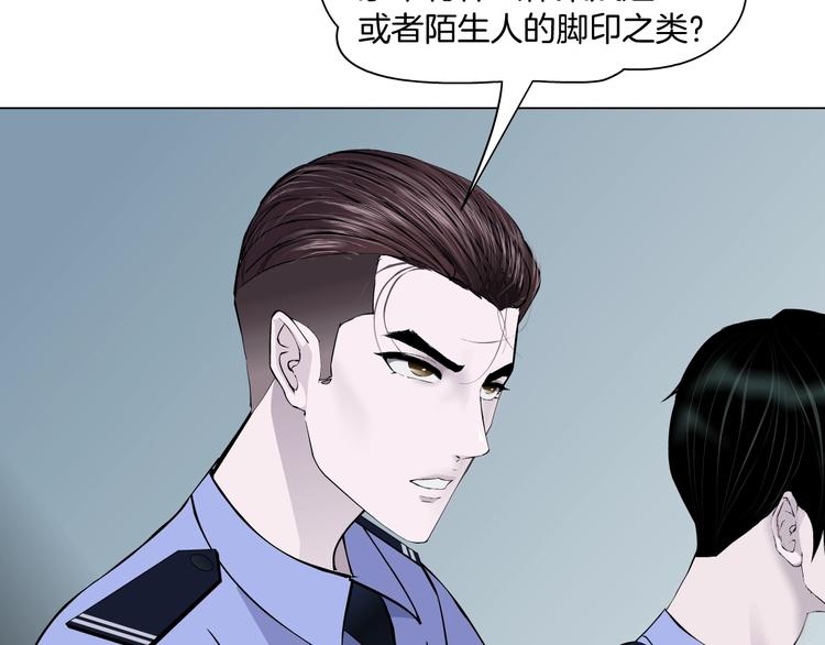 第58话 一直哭51