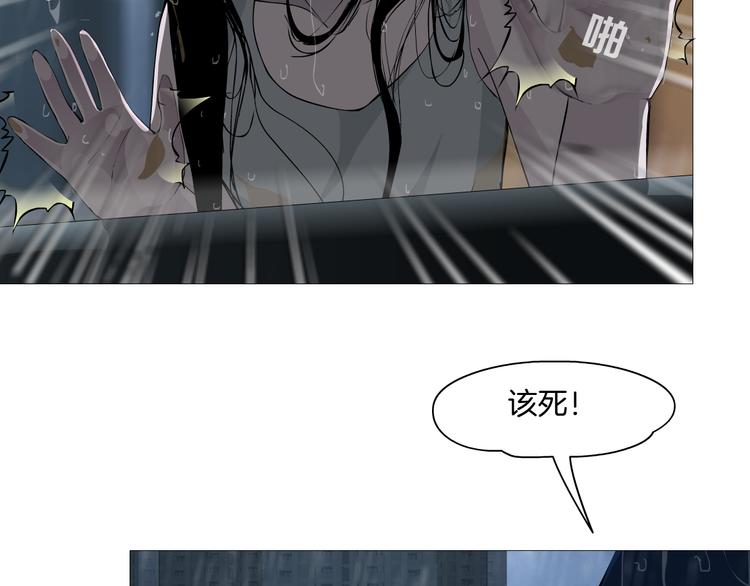第2话 搭救？29