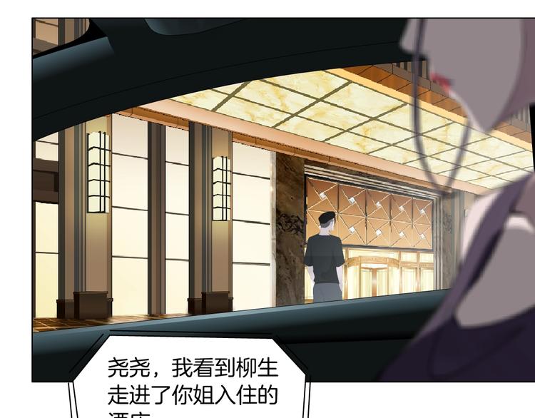 第104话 再见杨光！97