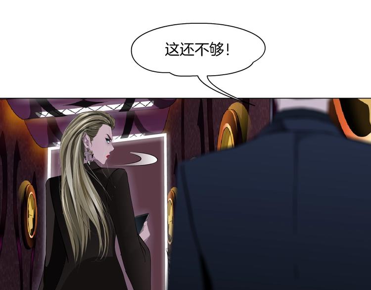第109话 损人三招97