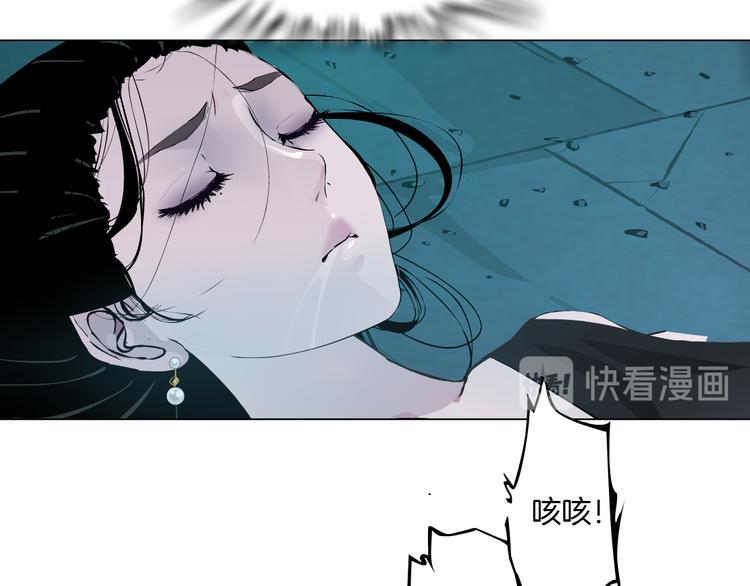 第135话 我是窦英男54