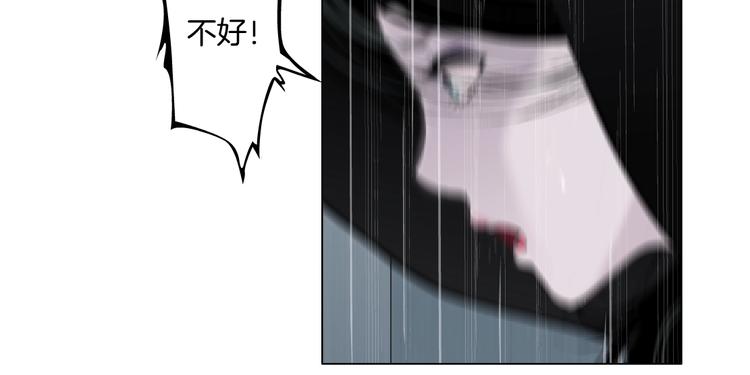 第108话 挑衅16