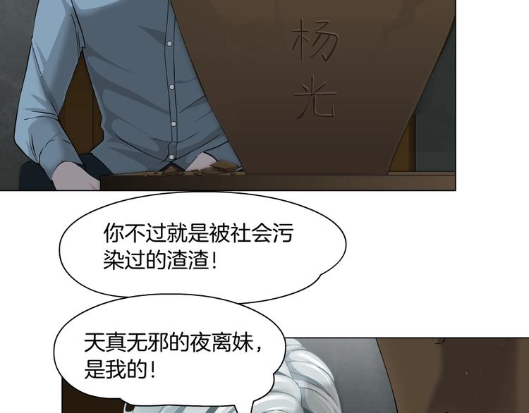 第29话 时机64