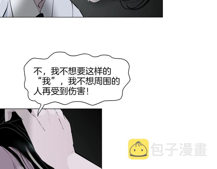 第18话 抗拒107