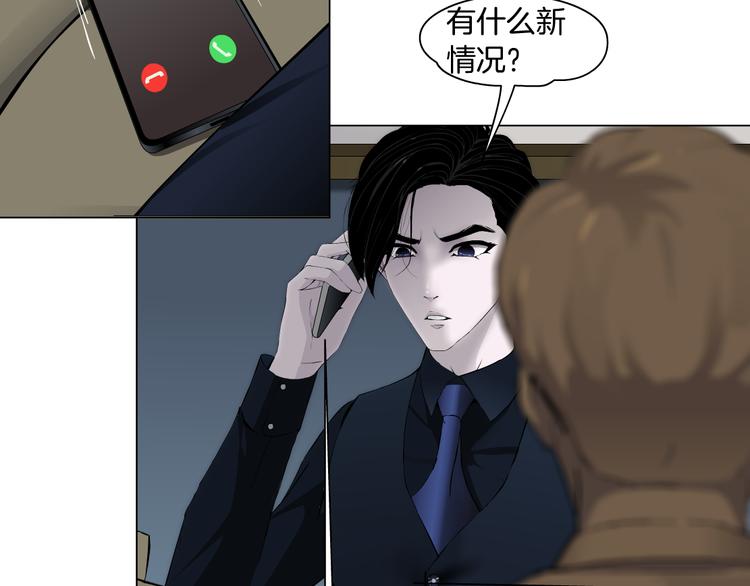 第116话 替身65