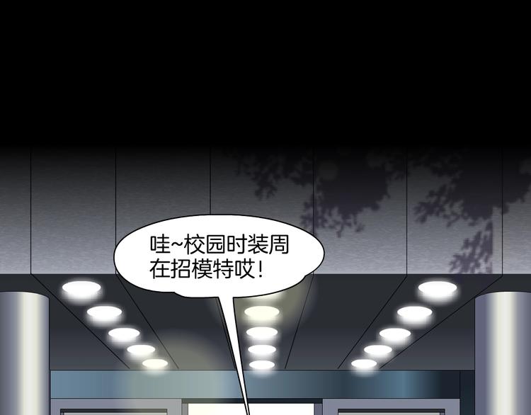 第15话 穿旗袍的女人39