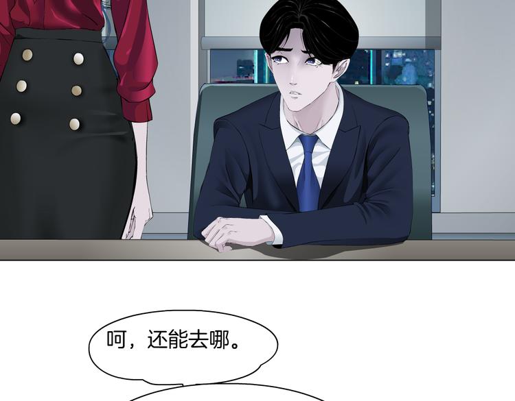 番外-《莫倩传》 0452