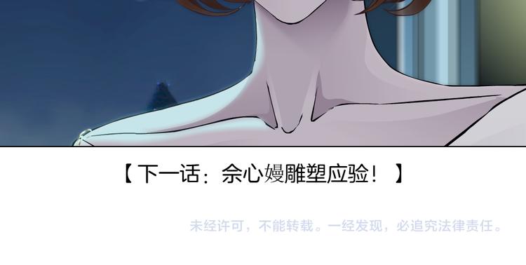 第144话 唯一的亲人47