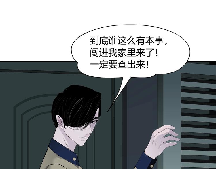 第82话 不速之客46