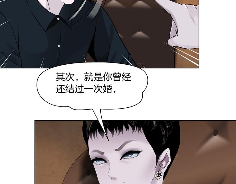 第105话 消除阻碍42