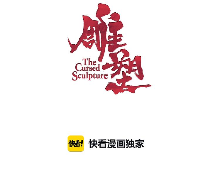 第45话 袭击5