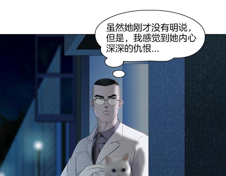 第53话 窥探16