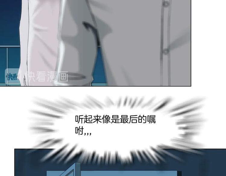 第76话 守护26