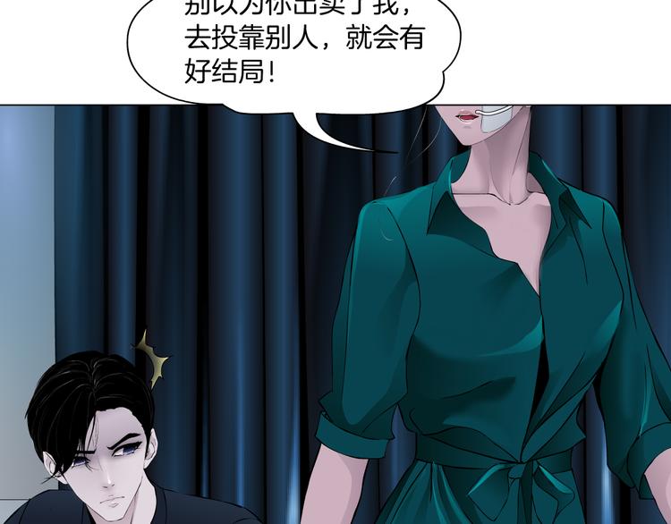 第113话 家暴87