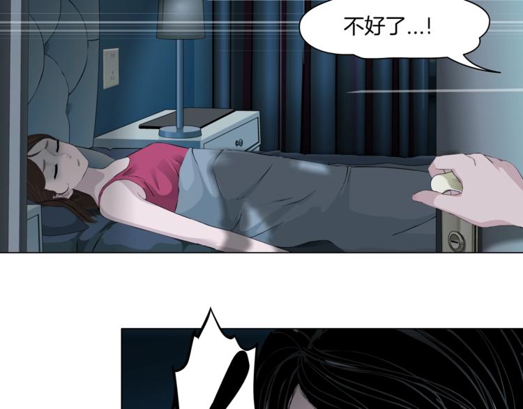 第71话 煤气68
