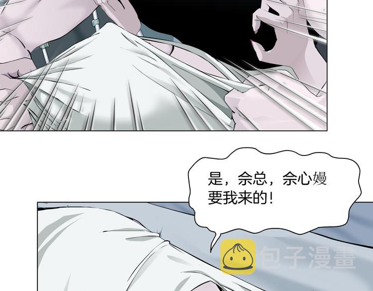 第139话 雕塑着火了48