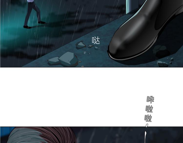 第46话 遇袭73