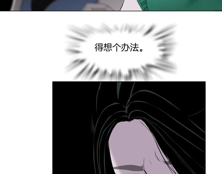 第25话 背叛的结果7