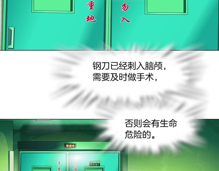 番外-《莫倩传》 0643