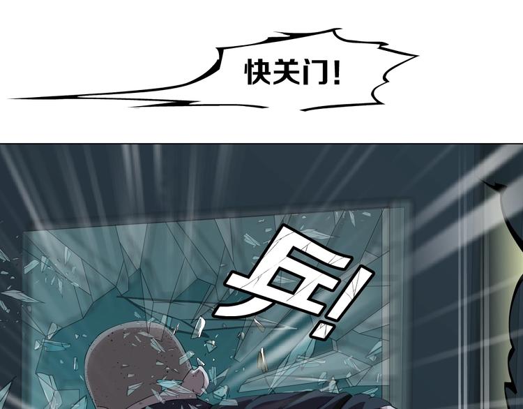 第89话 作恶的结局98