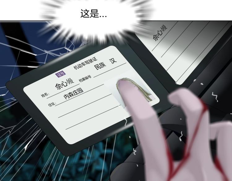 第102话 猜忌与怒火28
