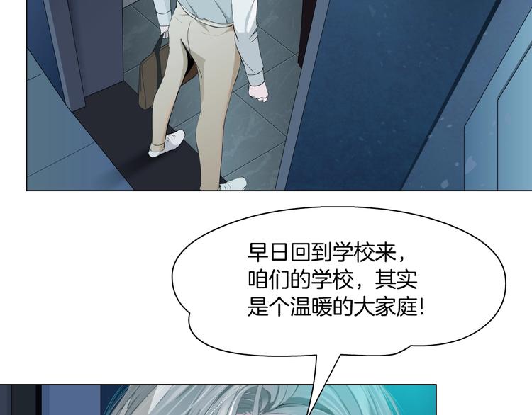 第39话 纹身的男人39