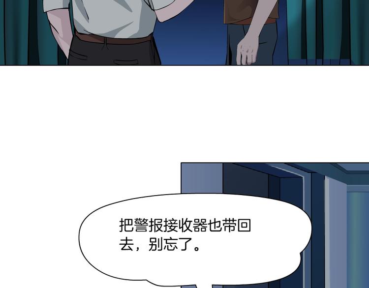第109话 损人三招145