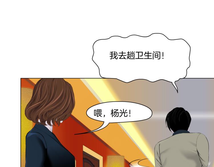 第122话 罪证113